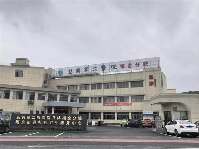 引进盆腔炎,输卵管阻塞创新治疗设备"永磁旋振