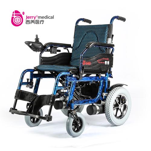 jerry医疗品牌热销理疗设备轮椅电动移动滑板车
