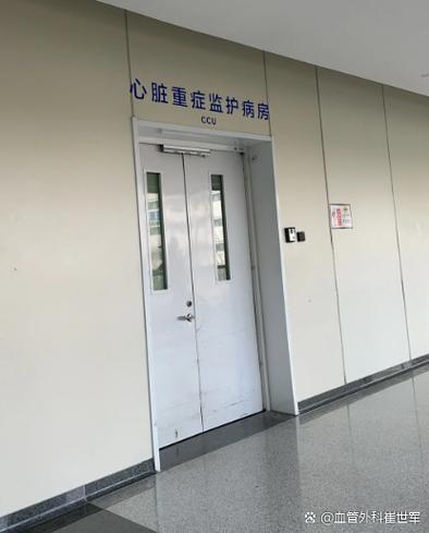 ccu病房是"心脏监护病房",专为急性心梗,严重心律失常,心衰等高危